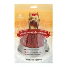 Лакомство для собак Домашний деликатес Утиное филе (85г)