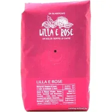 Кофе Blasercafe Lilla e Rose в зернах 250 г