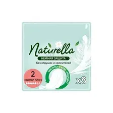 Прокладки женские гигиен Naturella Ultra Нежная Защита Нормал Плюс 8шт