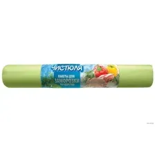 Чистюля пакеты для заморозки продуктов 3л 30 шт. (ФП013)