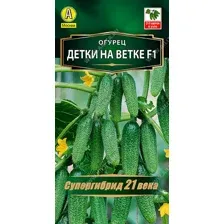 Семена Огурец Детки на ветке F1 10 шт