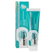 Зубная паста Витэкс Dentavit Pro Expert для чувствительных зубов (85г)