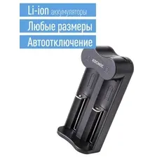Зарядное устройство КОСМОС KOC701USB