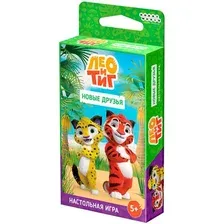 Детская настольная игра Мир Хобби Лео и Тиг: Новые друзья