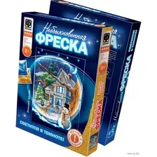 Картина из песка "Зимний вечер" (неоновая с блестками)