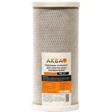 Картридж АкваПро 10BB 10 микрон CB-10BB 410