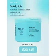 KAARAL Маска для волос интенсивная увлажняющая питательная Purify Hydra Deep Nourishing, 500 мл.
