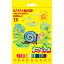 Набор акварельных карандашей Каляка-Маляка КАКМ18 (18цв)