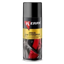 Эмаль для суппортов KERRY (черная), 520мл