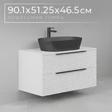Wellerein Тумба под умывальник AMAL 06306