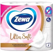 Туалетная бумага Zewa Ultra Soft 4 слоя (4 рулона)