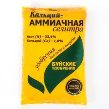 Кальций - Аммиачная селитра   1 кг