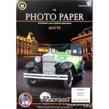 Фотобумага Revcol Матовая A4 70 г/м2 100 л 6328