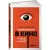 Психология в кино. Создание героев и историй