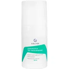 Сыворотка для лица Geltek 3D-увлажнение (30мл)