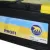 Автомобильный аккумулятор Baren Profi 7905699 (95 А·ч)