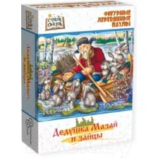 Пазл Нескучные игры Страна сказок. Дедушка Мазай и зайцы / 8443