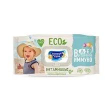 Салфетки влажные детские СОЛНЦЕ И ЛУНА 0+, витаминные, 120 шт