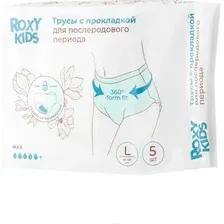 Трусы послеродовые ROXY-KIDS RPN-003-L-5 (5шт)