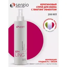 Кератиновый спрей / средство для объема волос с лифтинг эффектом Sergio Professional Styling Volumizing Spray 200 мл