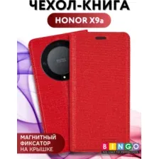 Чехол-книжка Bingo Book для Honor X9a (красный)