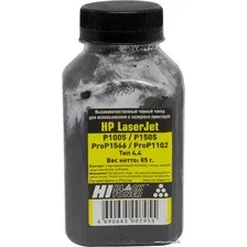 Тонер Hi-Black для HP LJ P1005/P1505/ProP1566/ProP1102 Тип 4.4 85 г