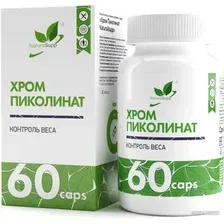 БАД NaturalSupp Хром пиколинат (Chromium picolinate), 60 капсул