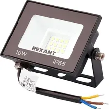 Уличный прожектор Rexant 605-036