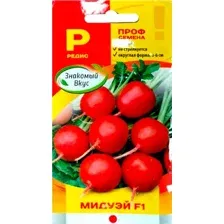 Семена Sakata Редис Мидуэй F1 (100шт)