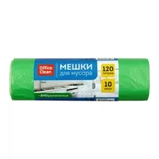 Пакеты для мусора OfficeClean Биоразлагаемые 120л (10шт)