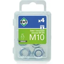 Гайка ЕКТ М10 с контрящим кольцом DIN 985 / B006669 (4шт)