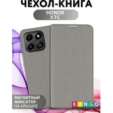 Чехол-книга Bingo Book для HONOR X8c Серый