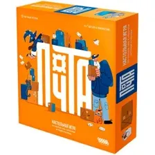 Настольная игра Мир Хобби Почта