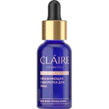 Сыворотка для лица Claire Collagen Active Pro Увлажняющая (30мл)