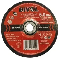 Шлифовальный круг Bivol BVL2715060