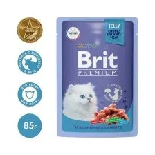 Пауч Brit Premium для котят, Телятина с морковью в желе, 85 г