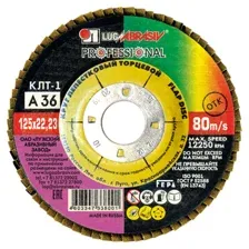 Шлифовальный круг LugaAbrasiv 125х22 А36 КЛТ1
