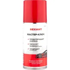 Смазка техническая Rexant Мастер-ключ / 85-0053 (210мл)