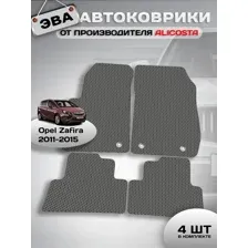 Автоковрики Opel Zafira (минивэн / C) 2011 - 2015