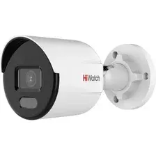 IP-камера HiWatch DS-I250L(C) (4 мм)
