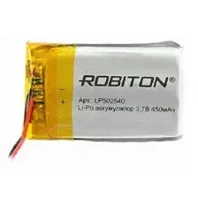 Аккумулятор Robiton LP502540 450mAh 1 шт