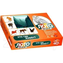 Развивающая игра Десятое королевство Кто где живет? 00078