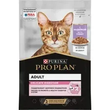 Влажный корм для кошек Pro Plan Delicate с индейкой в соусе (85г)