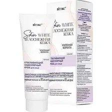 Ночной крем для лица Витэкс Skin White белоснежная кожа отбеливающий ламеллярный крем для лица ночной 50 мл