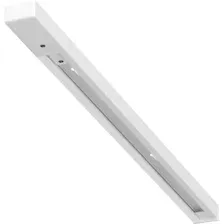 Шинопровод Arte Lamp Track accessories A540233