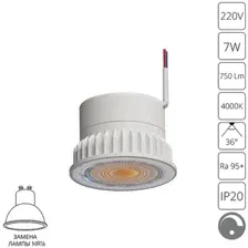 Светодиодный модуль Arte Lamp ORE A22071-4K