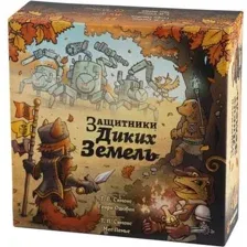 Игра настольная GaGa Защитники диких земель