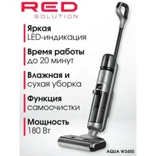 Вертикальный моющий пылесос RED Solution Aqua W3450