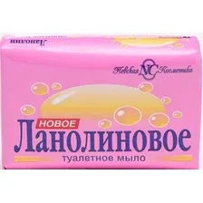 Невская косметика Новое Ланолиновое 90 г