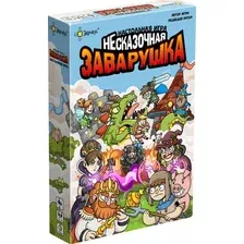 Карточная игра Эврикус Несказочная заварушка
